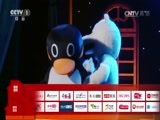 欢乐中国人 《欢乐中国人》 20170319