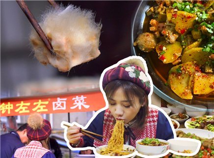 密子君 重口麻辣烫虐惨密子君？