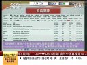 赢在起点 2011 赢在起点 110715