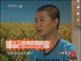 健康之路 喝“死”的骨头