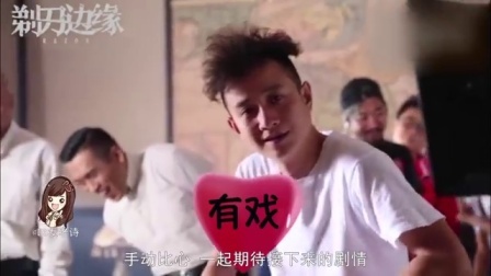 萝莉侃剧 《剃刀边缘》文章马伊琍上演中国版史密斯夫妇 268