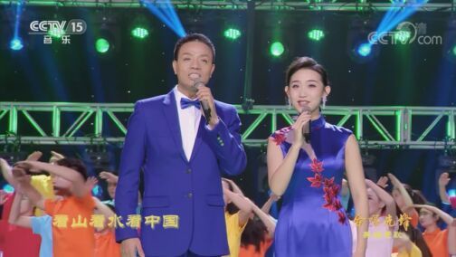合唱先锋 《合唱先锋》 20200728 英雄赞歌