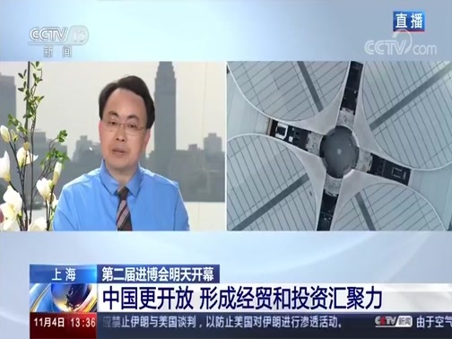 《客从海上来》 20191104 13:17