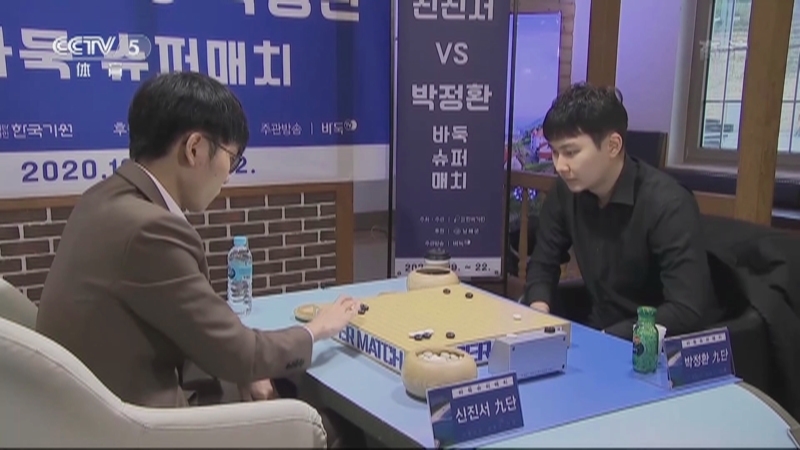 [棋牌乐]20210106 朴申七番棋：申真谞VS朴廷桓