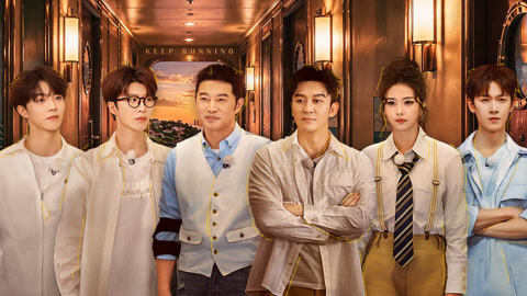 奔跑吧第10季 第6期 李晨范丞丞撕名牌围堵李昀锐 沙溢白鹿高难度盘腿