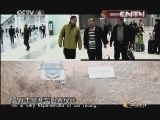 体育在线 《体育在线》 20131110 福田汽车极地英雄挑战赛