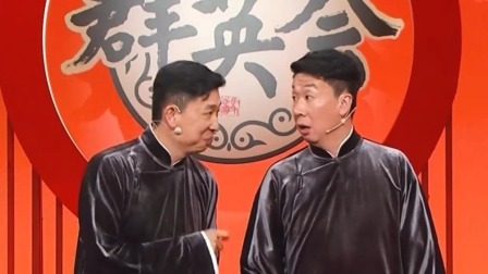 群英会 2025 相声《对春联》演员：大虎 小虎
