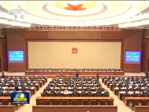 新闻联播 《新闻联播》 20191223 19:00