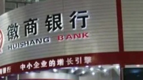 财经夜行线 银行高管密集换防