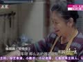 影视风云路 《影视风云》20160824：三伏特供 烙饼总动员