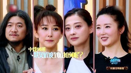 青春同学会 第一季 梅婷智斗同学完成任务