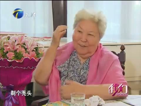 我们 《我们-天津》 20150926