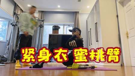 体育show 宁静晒高难度健身照 穿紧身运动衣显蜜桃臂