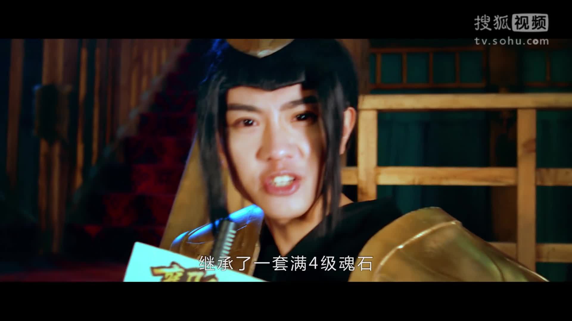 《大侠泥憋跑》第十二集：全靠自己？继承者秦天的奋斗之路！
