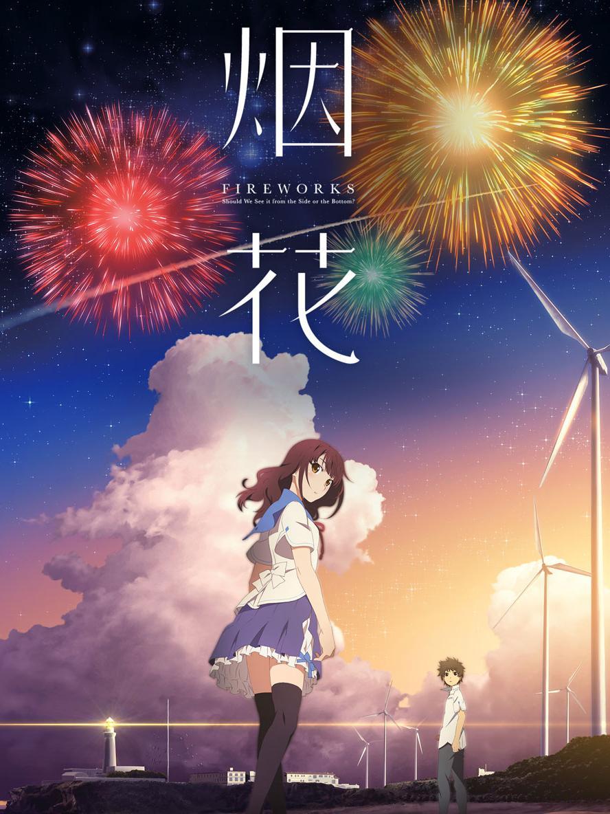 烟花(普通话版)