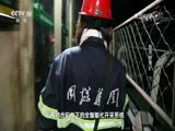 走近科学 《走近科学》 20171114 智领新煤矿（下）