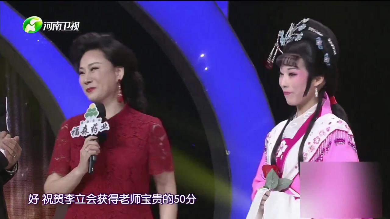 梨园春天天看 李金枝 豫剧《常香玉》选段