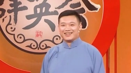 群英会2023 相声：《金牌司仪》