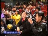 中国电影报道 中国电影报道 2010年 第86期