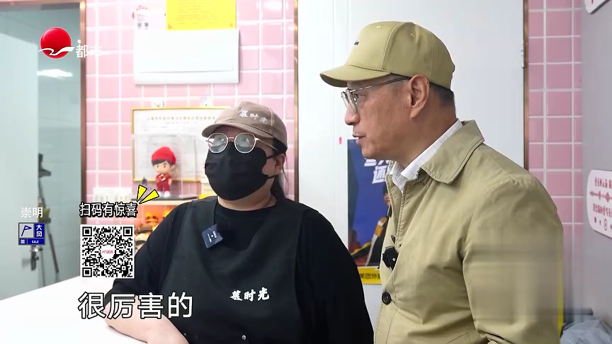 山西南路温州菜  葱油蛏子