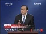 百家讲坛 《百家讲坛》 20121213 狄仁杰真相（十一）君臣鱼水