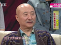 影视风云路 《影视风云》20151104：老戏骨萌叔陈佩斯幽默搞怪 脾气火爆遭众人吐槽