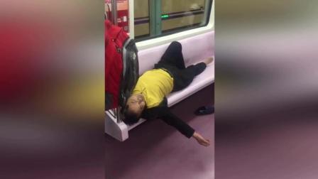 男子霸气平躺地铁座椅  整车厢的人都很无奈