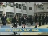 新闻袋袋裤 《新闻袋袋裤》 20130913