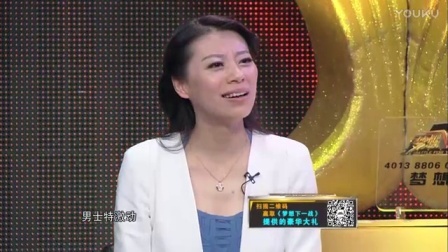 梦想下一战 2016 梦想下一战 160508