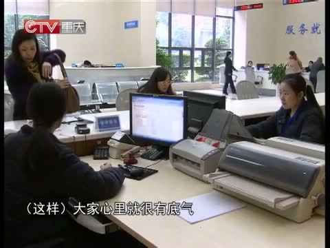 重庆新闻联播 《重庆新闻联播》 20141211