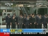 新闻1+1 《新闻1+1》 20121004 香港三分钟！