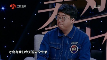 美好时代 2019 秦岭上的电力巡线员