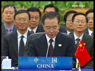 今日亚洲 今日亚洲 2008-10-25