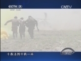 防务新观察 《防务新观察》 20141116 “十条法则”为美国反思战争支招