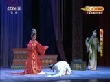 CCTV空中剧院 《CCTV空中剧院》 20170619 越剧《劈山救母》 1/2