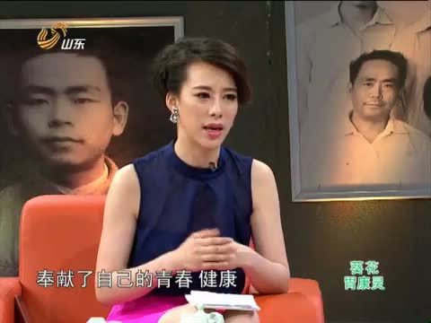 天下父母 《天下父母》 20140629 中华家风——“科普院士”沙国河