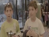 新闻袋袋裤 《新闻袋袋裤》 20160428