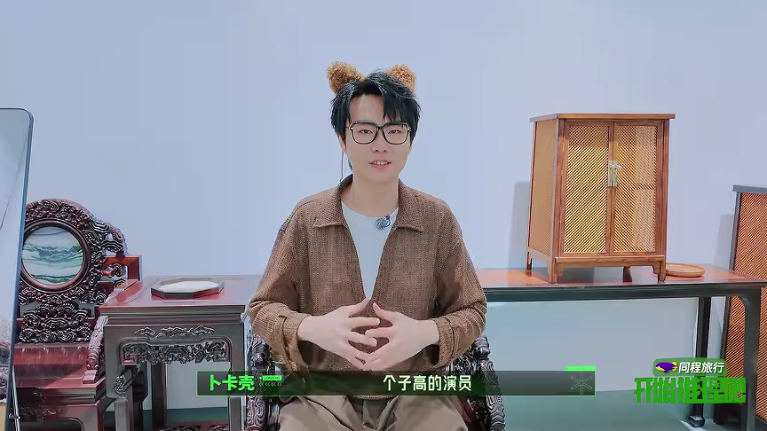 开始推理吧 第4季 居民采访第8期：李棒棒与刘宇宁站一起感到身高压力？