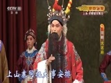 CCTV空中剧院 《CCTV空中剧院》 20170814 京剧《大名府》 1/2