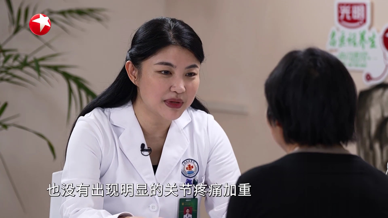 名医话养生 类风湿关节炎需要注意什么