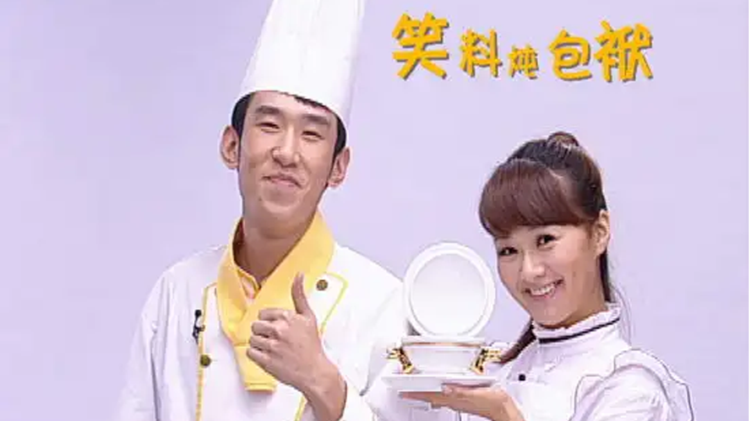 新笑林 新笑林