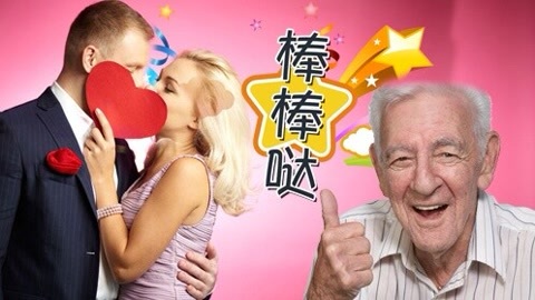 囧闻一箩筐 兄妹相恋竟得生父支持