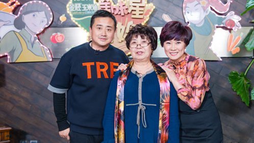 美味星婆媳 海燕吐槽相亲堪比艺考