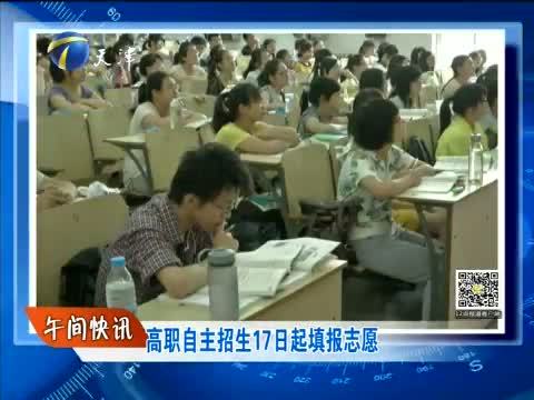 12点报道 《12点报道》 20150416