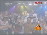 我们有一套 《我们有一套》 20111011