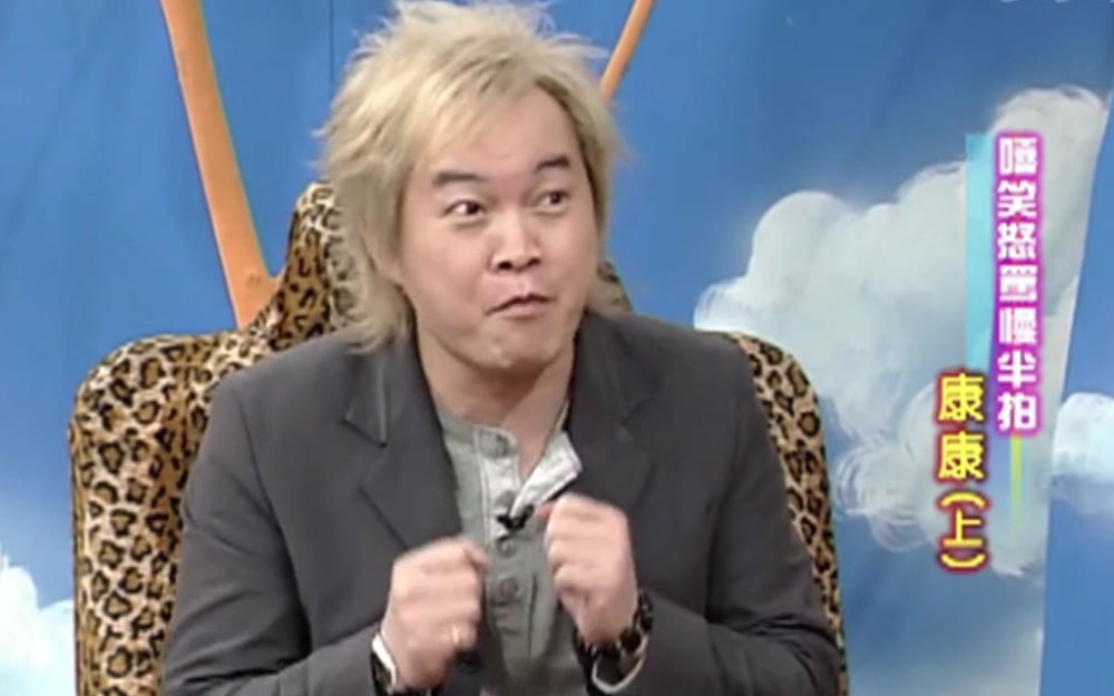 天呀！康康冷笑话幽默太搞笑了