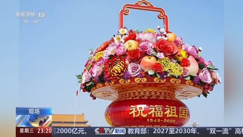 《24小时》 20260923