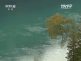地理中国 《地理中国》 20150926 金山神水（上）