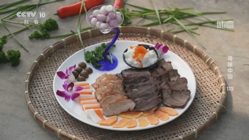 味道 《味道》 20260112 寻味中国（113）