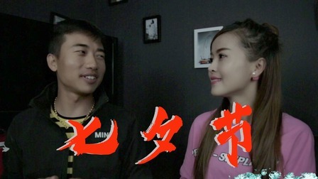 钓鱼小姐姐毛毛 钓鱼人的七夕节，不买东西要跪鱼钩，这样的女朋友太厉害